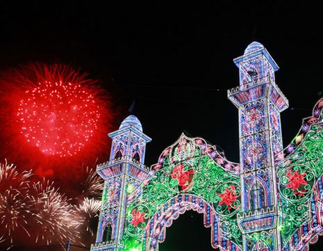 Feria Real de Algeciras